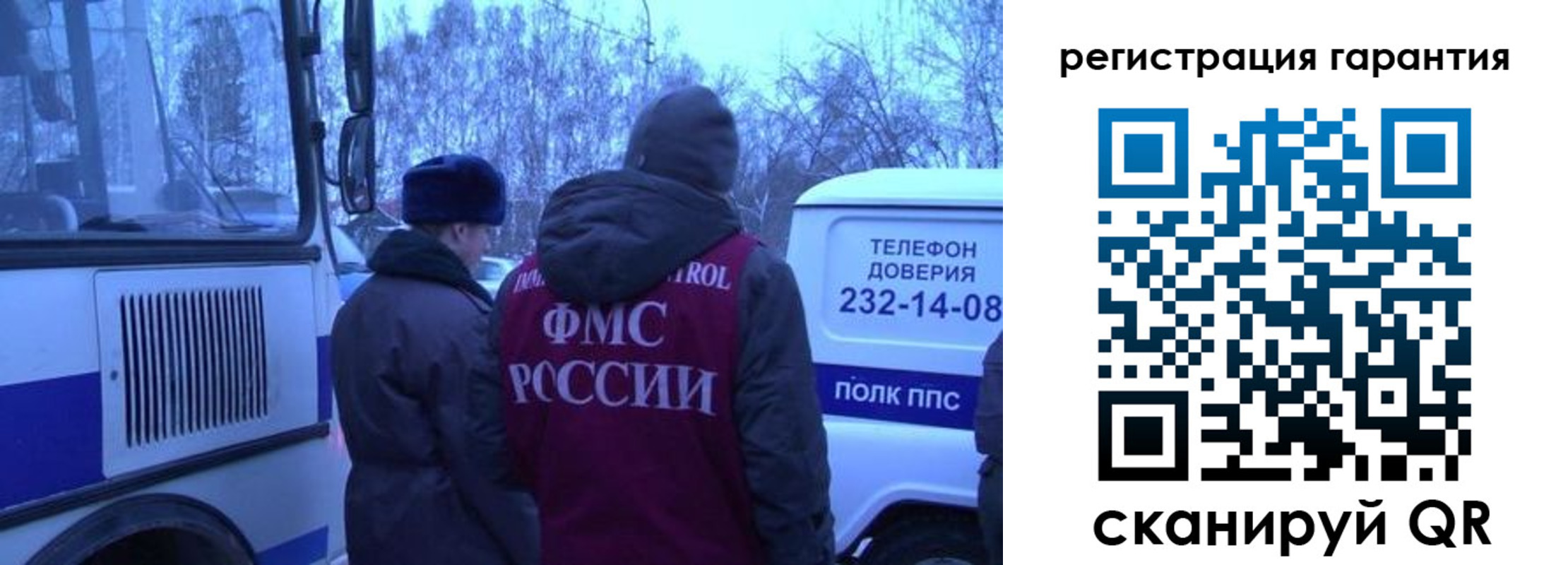прописка для работы в Лыткарино